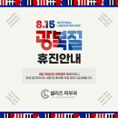 셀리즈피부과의원 이미지