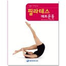 매트필라테스오전 이미지