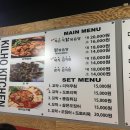 길호식당