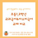 봉곡남로-15 이미지