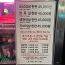 백금돈