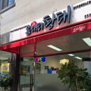 대실역북로3길 이미지