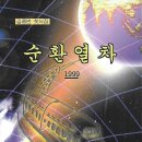 원광기획인쇄