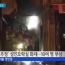 불로오락실 쿠키뉴스