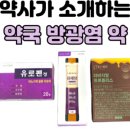 다산온누리약국 이미지