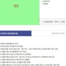 강릉애 공인중개사사무소 이미지