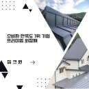 소토실경로당 네이버블로그