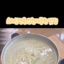 소래산면옥 이미지