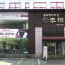(주)여행명가