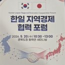 포럼