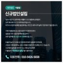 임업영농조합 이미지