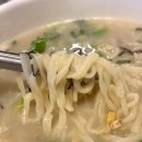 바람의마을 손칼국수 이미지