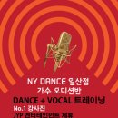울랄라섹션