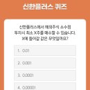 (주)신한위드 네이버블로그