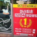 팔용로-1 이미지