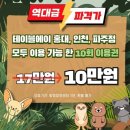 테이블에이 이미지