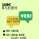 영어읽기/쓰기-기초 이미지