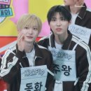 폴라버텍스 | 2025 아육대 킥플립 녹화 후기 | 역조공