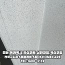한라동백아파트(2차) 이미지