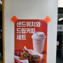 차병원 옆 | [서울] 차병원 옆 드럭스토어커피 추천 후기