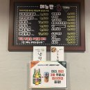 토담불닭발 | 창원 유니시티 맛집 어반브릭스 토담참숯닭갈비