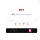 (주)씨지아이테크놀러지스 | 뤼튼 크랙 및 가격 알아볼게요
