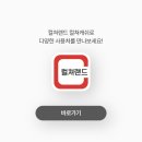 [후기] 컬쳐랜드 문화상품권 알라딘 서점에서 사용하는 방법