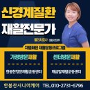 구로구민회관 | 🌷 2025 전국 파킨슨 튤립가족 한마음 축제 다녀온 후기