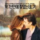 세렌디피터 이미지