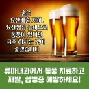 연세류마내과의원 이미지
