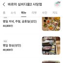 바르미