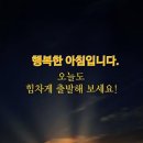 행복한아침 네이버블로그