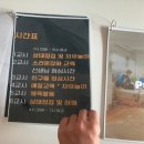 P&M 반려견교육센터 대전점 | 대전 강아지목욕 대형견도 위탁목욕이 가능한 P&amp;M 반려견 교육센터