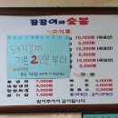 꿀꿀이냉면 이미지