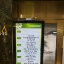 대명에스에이치