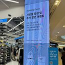 신발할인매장 | 스타필드 고양 무신사 킥스 오픈 방문기 · 신발 편집샵 브랜드 할인 쇼핑 후기 👟