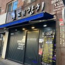 GS25 구리토평