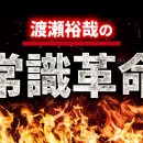 트럼프 관세 협상 핵심은 섹터별 관세인 이유…미측은 &#34;해주던지&#34;였던 관세 협상 이미지