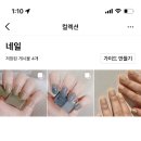네일살롱무아