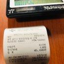 8+8 당구장 이미지