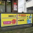 조선의한우 정관점 이미지