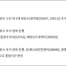 버스정류소_주공 2단지 이미지