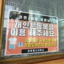 천호목욕탕 이미지