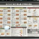 써브웨이 이태원역점 이미지