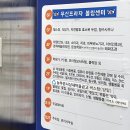우신프라자볼링장 이미지