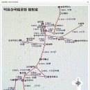 제79차번개 덕유산종주 공지 이미지