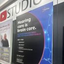 스타키보청기 김포센터 | 대전보청기 상담 후기 스타키보청기 대전센터 부모님과 함께 다녀왔어요