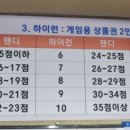 로타리당구장 이미지