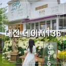 (유성-136) 이미지