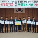 한문수농장 쿠키뉴스
